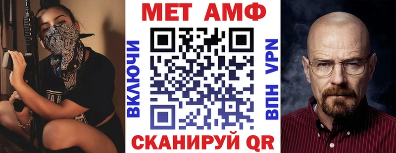 АМФЕТАМИН 98% Калининск