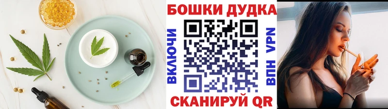 Еда ТГК конопля  ссылка на мегу ссылки  Калининск 