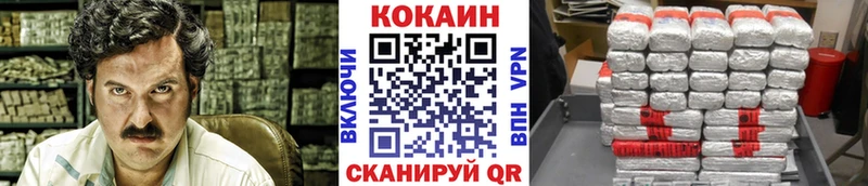 COCAIN Columbia мега ТОР Калининск