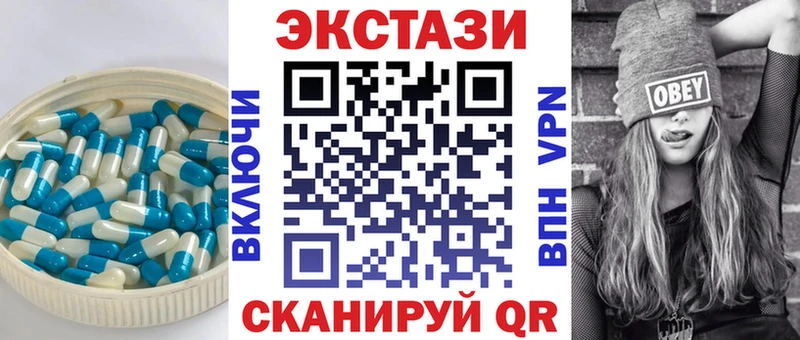 Ecstasy бентли  как найти закладки  Калининск 