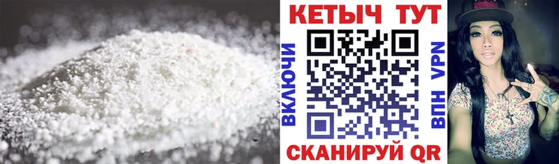 как найти закладки  даркнет состав  КЕТАМИН ketamine  Калининск 