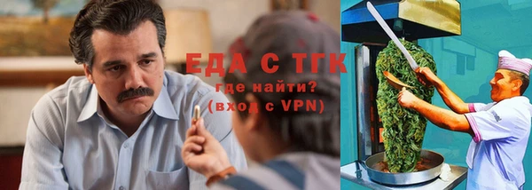 Альфа ПВП Рославль
