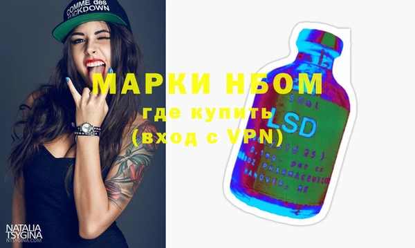 кокаин премиум Россошь