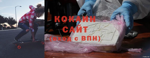 кокаин премиум Алзамай