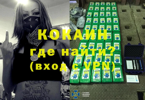 мескалин Алексин