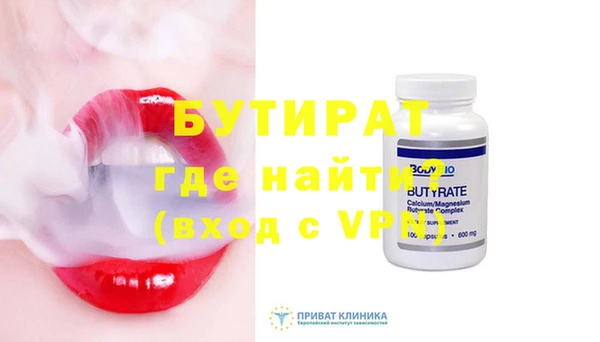 стафф Ростов