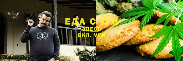 мескалин Алексин