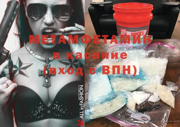 кокаин премиум Россошь