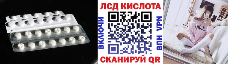 LSD-25 экстази кислота Калининск