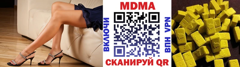 MDMA crystal Калининск