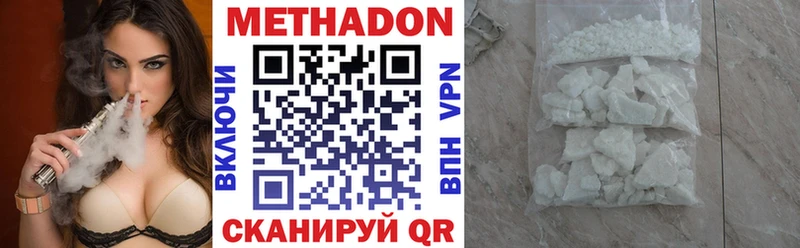 Метадон мёд  что такое   Калининск 