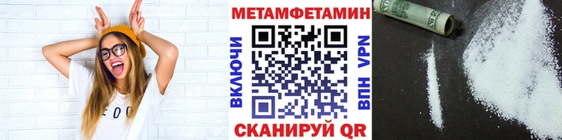 hydra зеркало магазин Калининск Метамфетамин мет