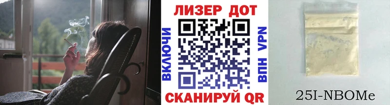 Марки NBOMe 1,8мг  гидра ТОР  Калининск  купить  сайты 