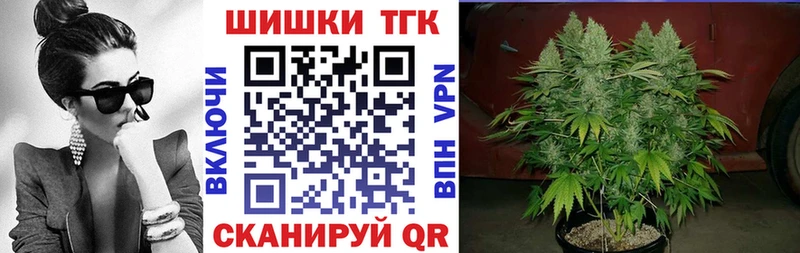shop состав  Калининск  Бошки марихуана индика 